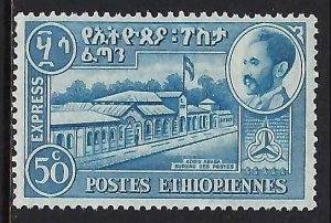 Ethiopia E4 MOG S100