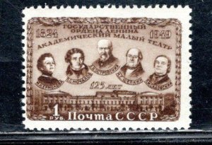 RUSSIA SC# 1402 F/MNH