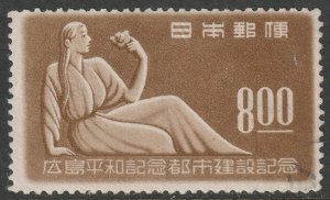 Japan 1949 Sc 465 used