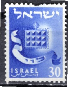 Israel 1955: Sc. # 107: Used Single Stamp