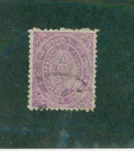 TRAVANCORE 4 USED BIN $0.50