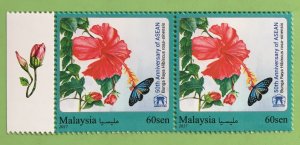 MALAYSIA 2017 50TH ANNIVERSARY OF ASEAN Pair SG#2241 MNH