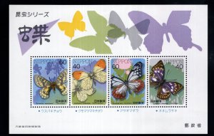 JAPAN  Scott 1669 MNH** Insect Stamp set Butterflies and Month set.