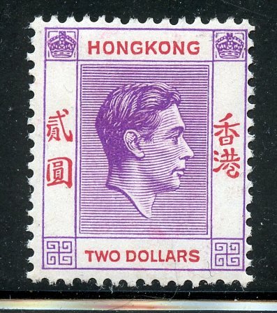 Hong Kong # 164A, Mint Hinge Remain. CV $ 27.50