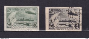 Russia 1931 North Pole Zeppelin Imperf 35k/1rub Used 15698