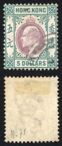 Hong Kong SG75 Five Dollar Purple and blue-green Wmk Crown CA Cat 600 pounds