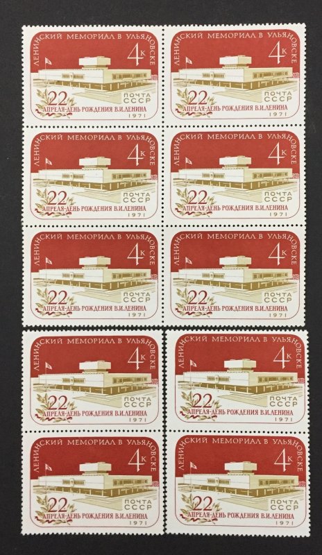 Russia 1971 #3845,Wholesale lot of 10, Lenin Memorial, MNH, CV $4