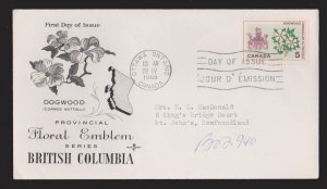 CANADA FDC Scott # 423 - British Columbia Dogwood Rose Craft Cachet