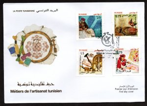 2024- Tunisia- Handicrafts- Embroidery- Engraving metals-Engraving on copper FDC