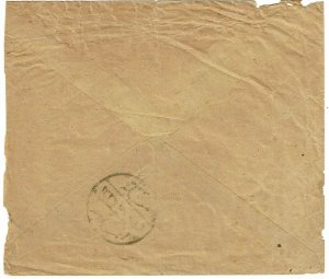 Saudi Arabia 1920 Djeddah dual language cancel on internal cover, Scott L9