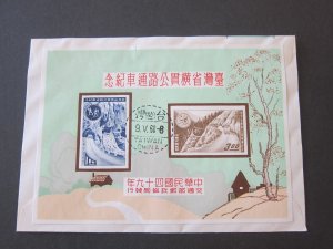 China Taiwan 1960 Cross Island Highway FDC