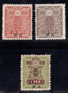 MOMEN: JAPAN OFFICES IN CHINA SC #45-47 1914-21 MINT OG H LOT #68854*