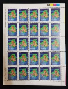 ALGERIA ALGERIA 2021 - SHEET - CONSUME ALGERIAN MAP ORANGE FRUIT HAND CART MNH-