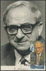 JUDAICA - ISRAEL Sc #2125 YITZHAK NAVON, 5th PRESIDENT of ISRAEL - MAXIMUM CARD