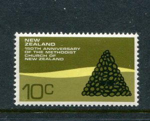 New Zealand #499 MNH - Make Me A Reasonable Offer