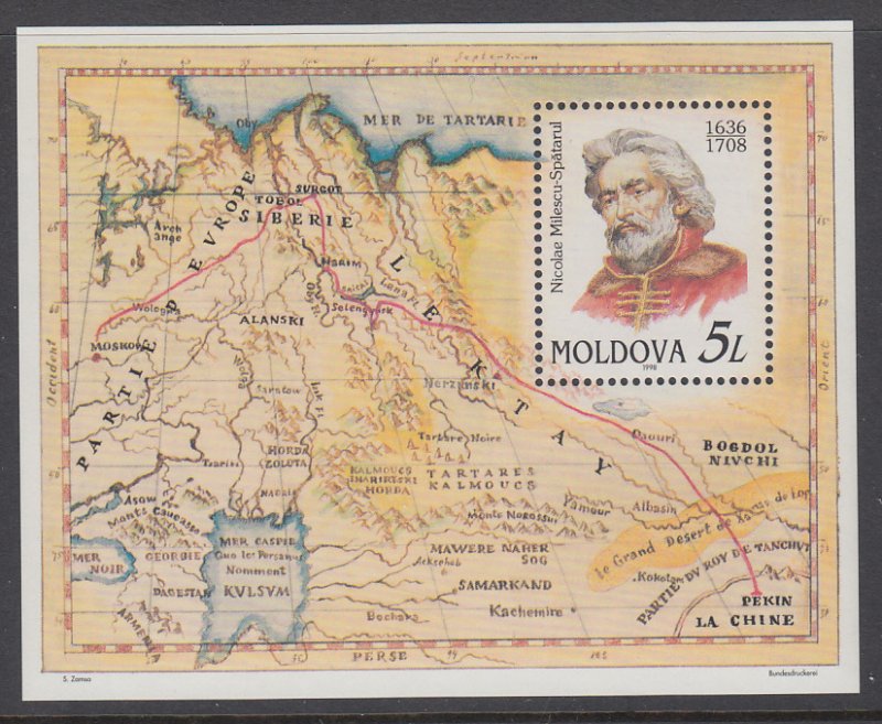 Moldova 270 Souvenir Sheet MNH VF