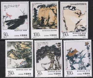 Thematic stamps CHINA 1997 ARTIST PAN TIANSCHOU 4176/81 mint