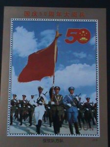 ​CHINA-1999 50TH ANNIVERSARY OF PR-CHINA-MILITARY PARADE- MNH S/S-VERY FINE