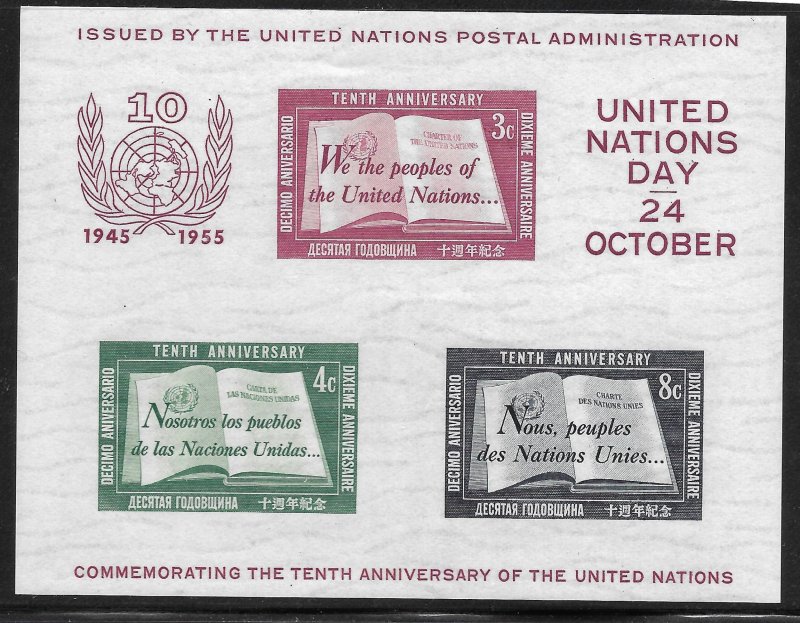 Doyle's_Stamps: MNH First U.N. Souvenir Sheet, Scott #38**  cv $50.00