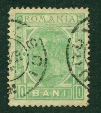 Romania 1898 #121 U SCV(2024)=$3.00