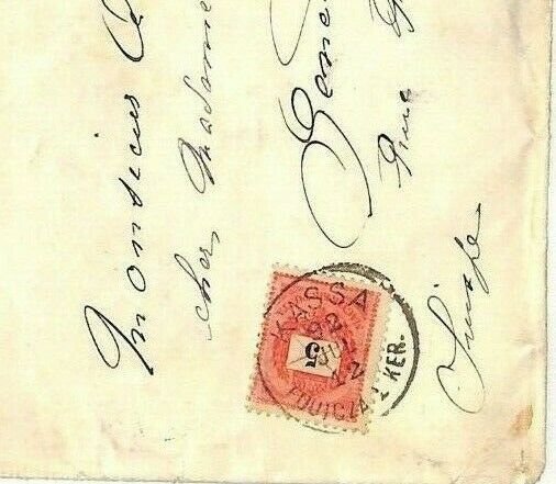 SLOVAKIA Austria-Hungary 1892 *KASSA* CDS KOSICE Cover {samwells-covers}AC189