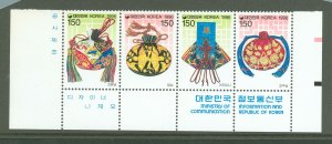 Korea #1787a Mint (NH)