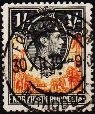 Northern Rhodesia. 1938 1s S.G.40 Fine Used