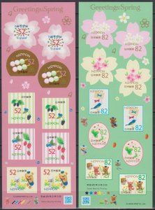 Japan 3978-3979,Greetings: Spring,  Mini Sheets, MNH/SA.