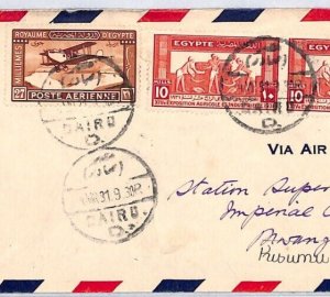 EGYPT Air Mail 1931 Cover IMPERIAL AIRWAYS Cairo KENYA Kismu {samwells}PJ217