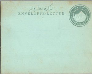 Egypt, Worldwide Postal Stationary