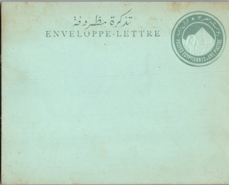 Egypt, Worldwide Postal Stationary