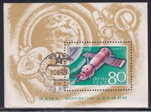 Russia 1969 Sc 3581 Spaceship Soyuz 3 Stamp SS CTO