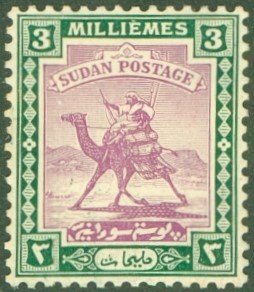 SUDAN 38 MH BIN $0.55