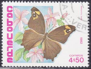 Cape Verde 458 Used 1982 Malanitis Lede, Butterfly