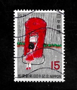 Japan 1971 - U - Scott #1058