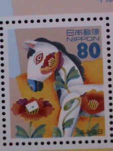 ​JAPAN- 1994 SC#2245A LETTER WRITING DAY - LOVELY GIRAFEE MNH S/S VERY FINE