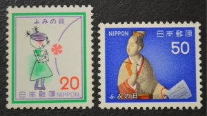 Japan Sc # 1370-71, VF MNH