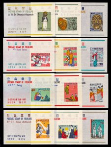 Korea 1967 Scott #552a-563a Mint Never Hinged