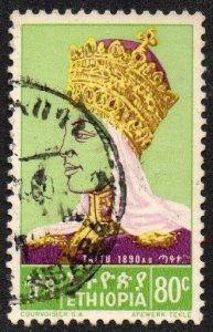 Ethiopia Sc #419 Used