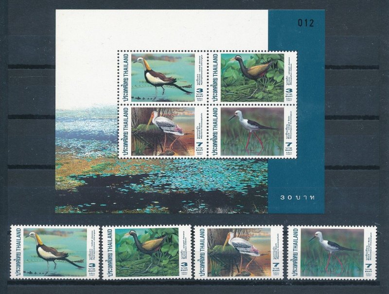 [110316] Thailand 1997 Birds v�gle oiseaux stork stilt Souvenir Sheet MNH