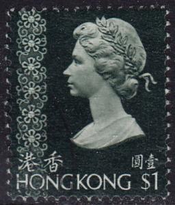 Hong Kong - 1973 - Scott #283 - used