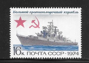 Russia  #4226 MNH Single