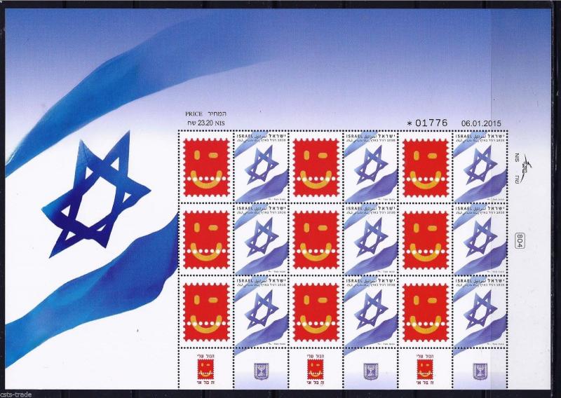 ISRAEL 2015 FLAG DEFINITIVE STAMP GENERIC SHEET 9 STAMPS MNH