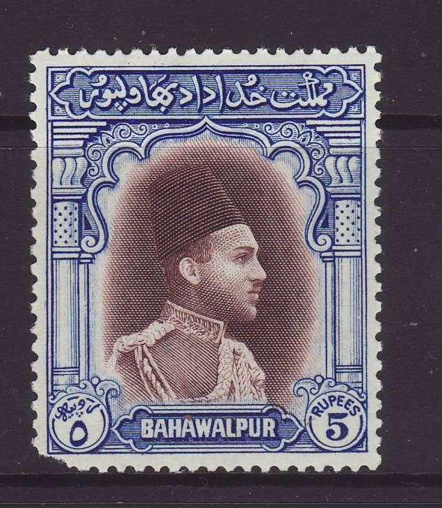 1948 Bahawalpur 5 Rupees M.Mint