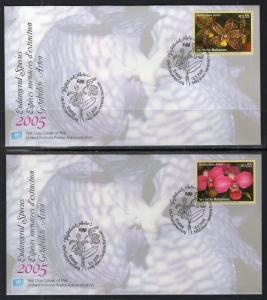 UN Vienna 360-363 Flowers UN Postal Administration Set of Four U/A FDCs