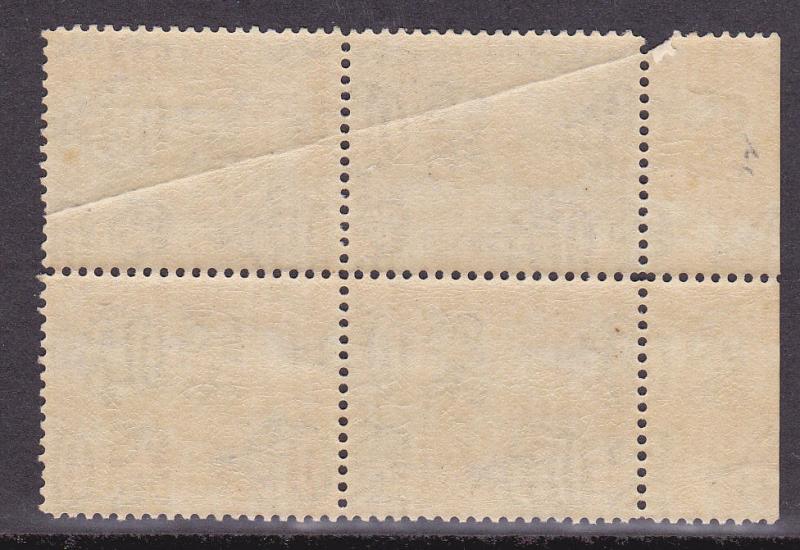 Trinidad & Tobago # 39, Block of 4, Mint, Never Hinged