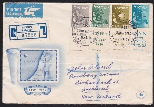 ISRAEL 1956 cover Rehovot to New Zealand - nice franking..................A6070