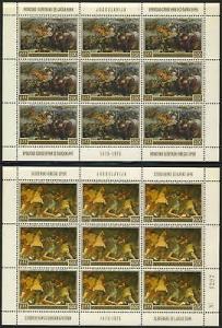 Yugoslavia 1126-7 Sheet MNH Military, Horses