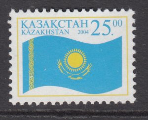 Kazakhstan 443 MNH VF