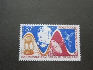 French Polynesia 1976 Sc 291 MH